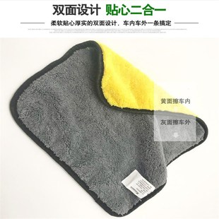 珊瑚绒擦车巾家具地板洁抹布吸水掉毛加厚抛光打蜡毛巾留痕