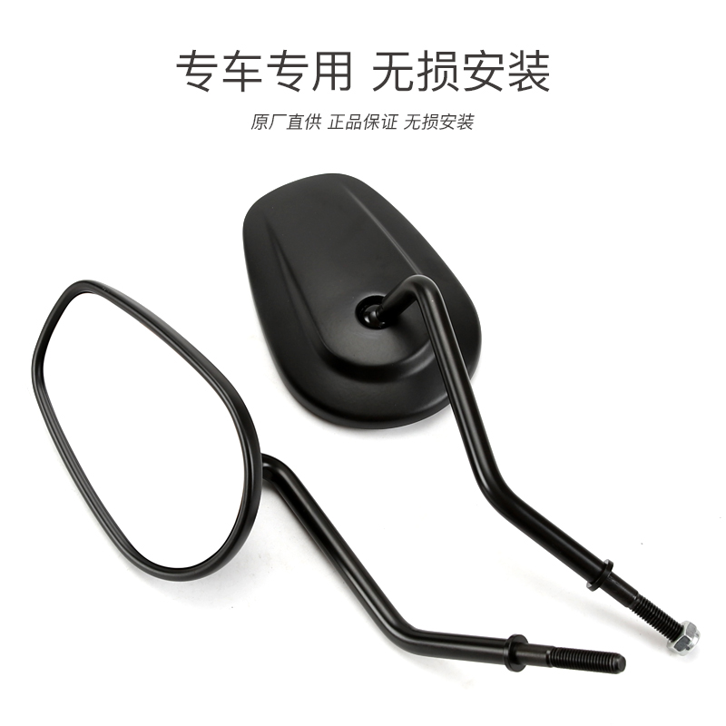 原厂建设摩托车香帅XS650N JS700-3D后视镜反光镜倒车镜配件镜子