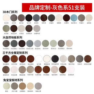 家具修补补漆家具木门木地板修补漆划痕修复补漆笔色装