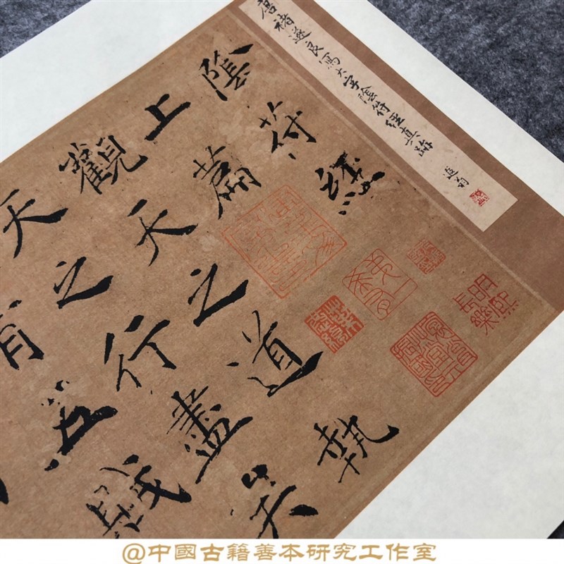 褚遂良《大字阴符经》超高清完整版原大复制品毛笔书法练字帖长卷