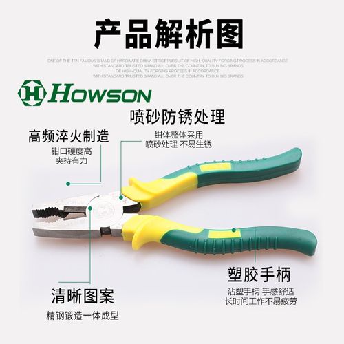 半价得省力多功能钢丝钳手工尖嘴钳斜嘴寸特种高硬度寸钳子大全