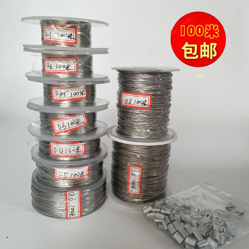 丝绳超细软 ... 钓鱼细钢丝绳软,家装主材,钢丝绳,淘宝优惠券,粉丝福利购,淘宝优惠卷