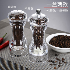 手动椒研磨器调料瓶调味罐盐罐佐料瓶调研磨