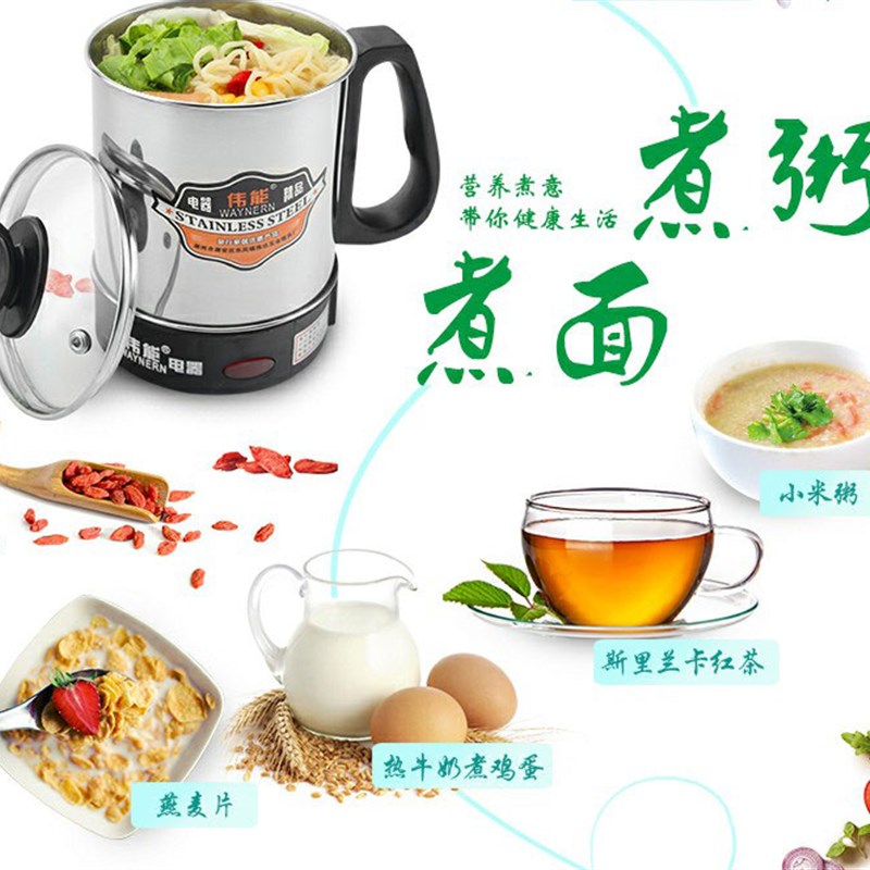 优质不锈钢旅行煮面火锅电热杯加热杯子学生宿舍电煮杯迷你烧水杯
