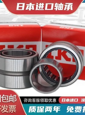 进口IKO滚针轴承TAF 7592 759235 95 9535 85105无内圈