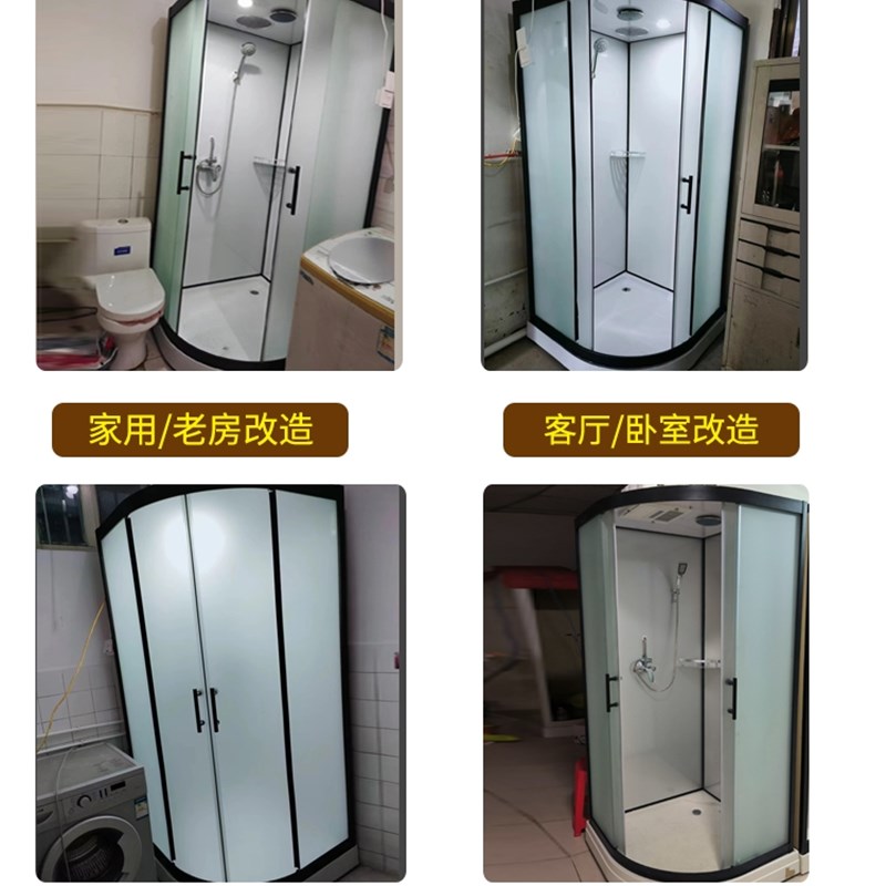 洗澡房淋浴房家用弧扇形卫生间一体式隔断房弧扇形沐浴房小户型