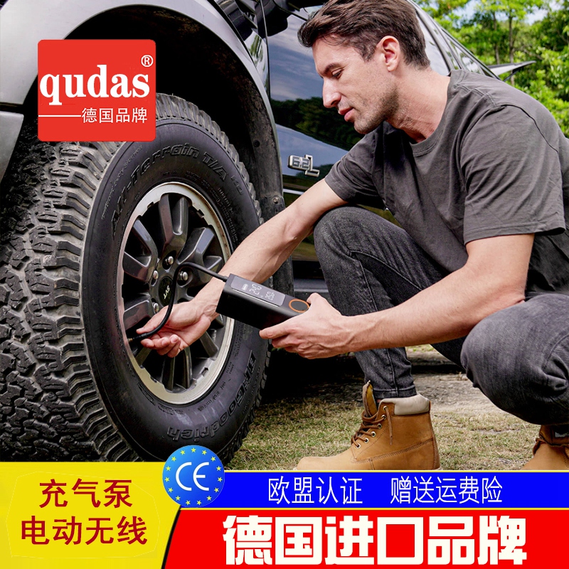 德国qudas奇达士充气宝车载充气泵汽车用打气筒小轿车轮胎打气泵