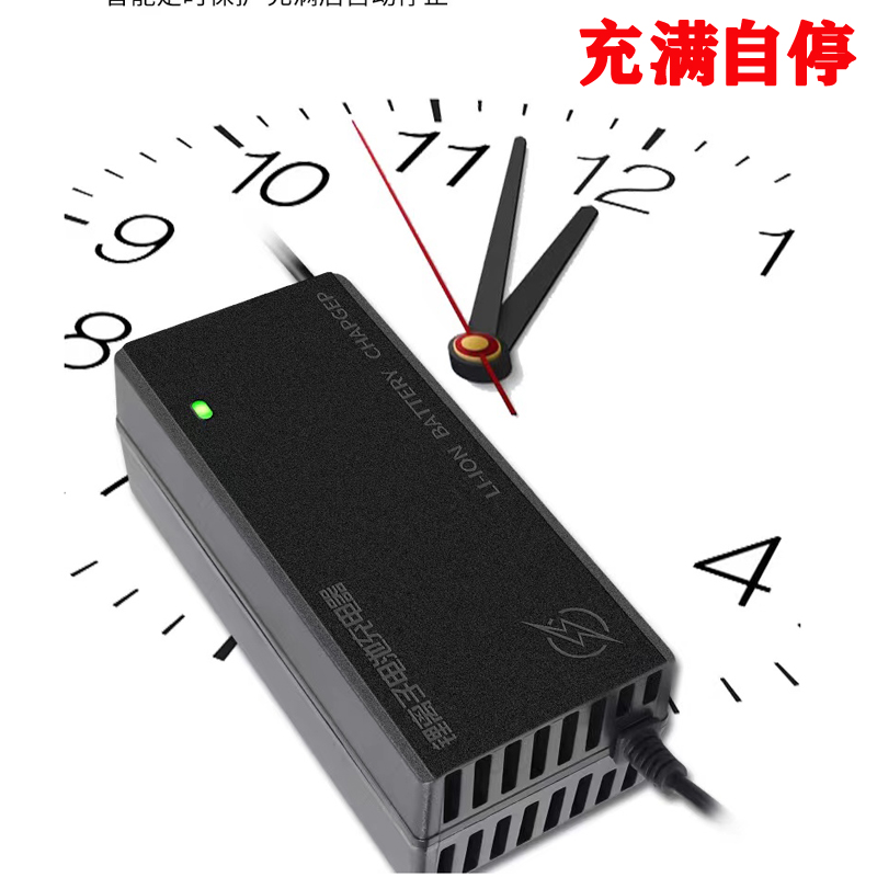 12V伏锂电池一体机充电器12.6V10A5A14三元智能聚合物186组快充
