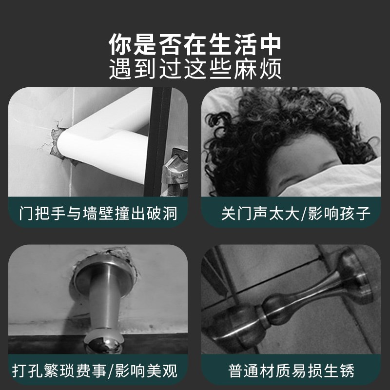 防撞门挡开门防碰撞卫生间入户门把手防撞垫保护贴透明固风源