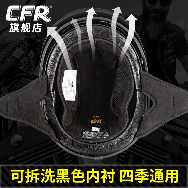 CFR碳纤维头盔半盔复古摩托车巡航瓢盔男女夏季3C安全认证电动车