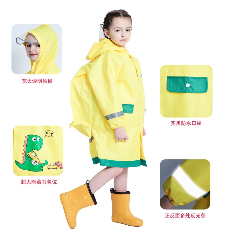 儿童男女宝宝时尚大帽檐反光雨衣学生防水轻便牛津布书包卡通雨披