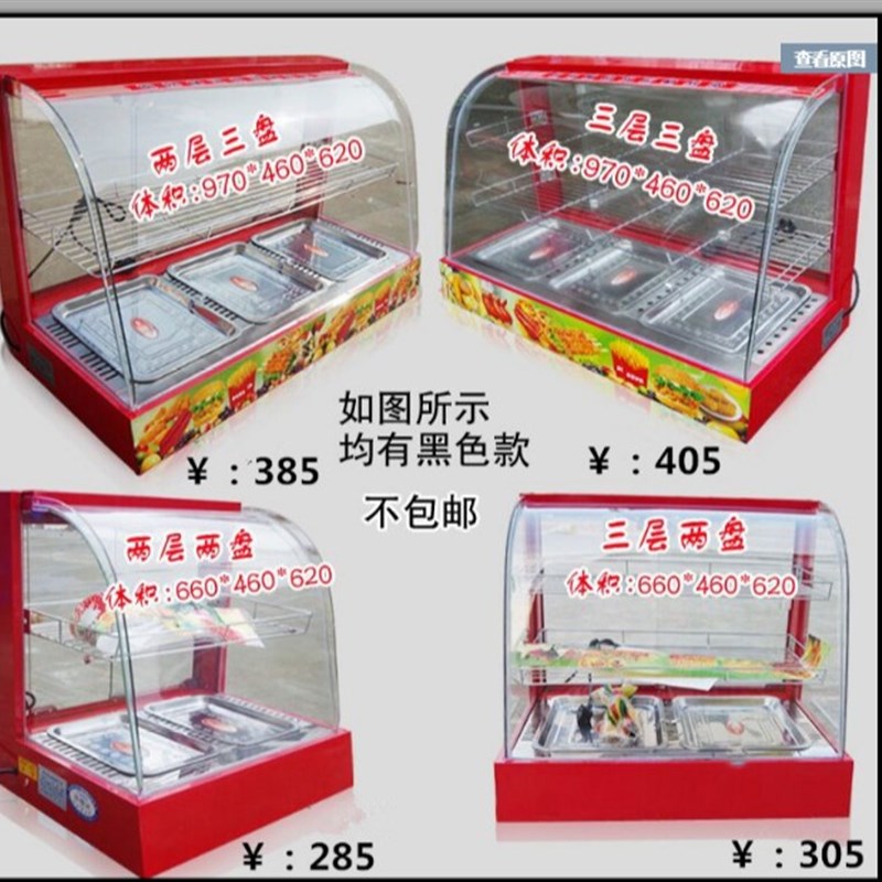 食品商用保温箱展示柜蛋挞板栗油条炸鸡恒温玻璃柜熟食小型电加热