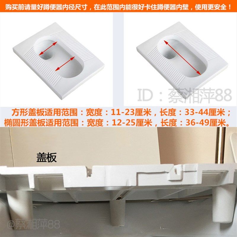 加厚盖板安全踏板蹲坑盖厕所便池盖防鼠蹲厕盖子淋浴防滑垫