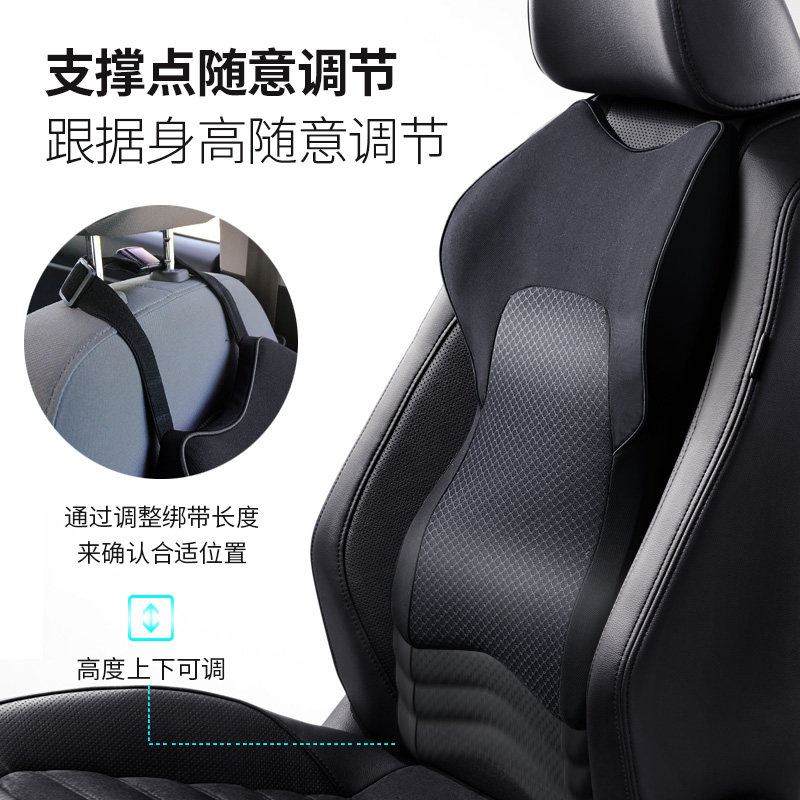 汽腰靠护腰靠垫用驾驶座椅腰枕夏季腰背肩支撑垫低调腰