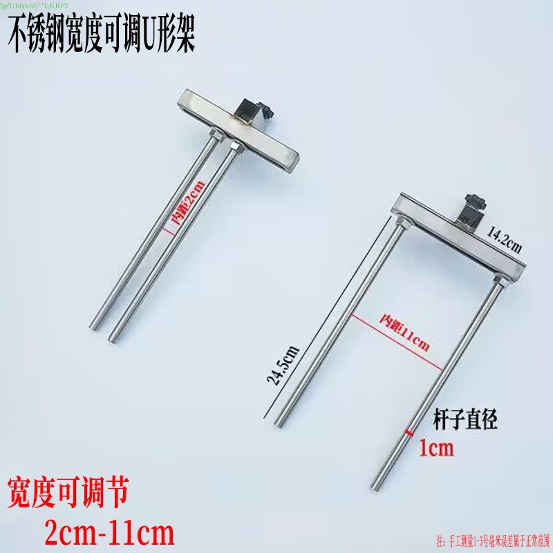 不锈钢宽度可调U形架枕头架/理发店洗头床/泰式床/冲水床头枕