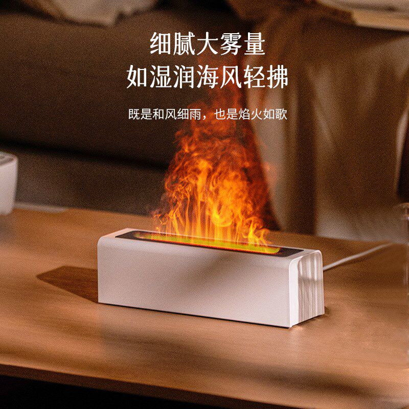 22年新款加湿器卧室家用静音小型办公室桌面火焰香薰香薰机雾化