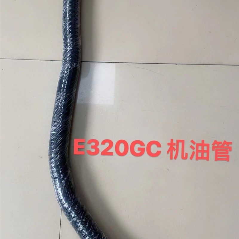 卡特  机油管机油加油管挖掘机,五金/工具,挖掘机,淘宝优惠券,粉丝福利购,淘宝优惠卷