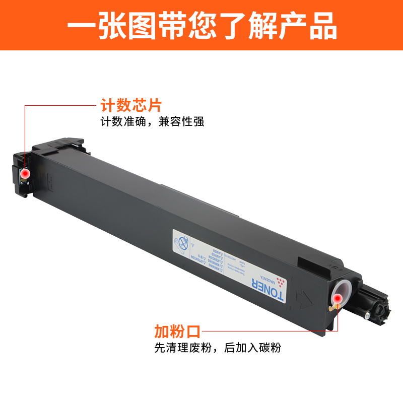 顺丰】适用柯尼卡美能达TN2L粉盒20碳粉Bizhub C20彩色数码打印机