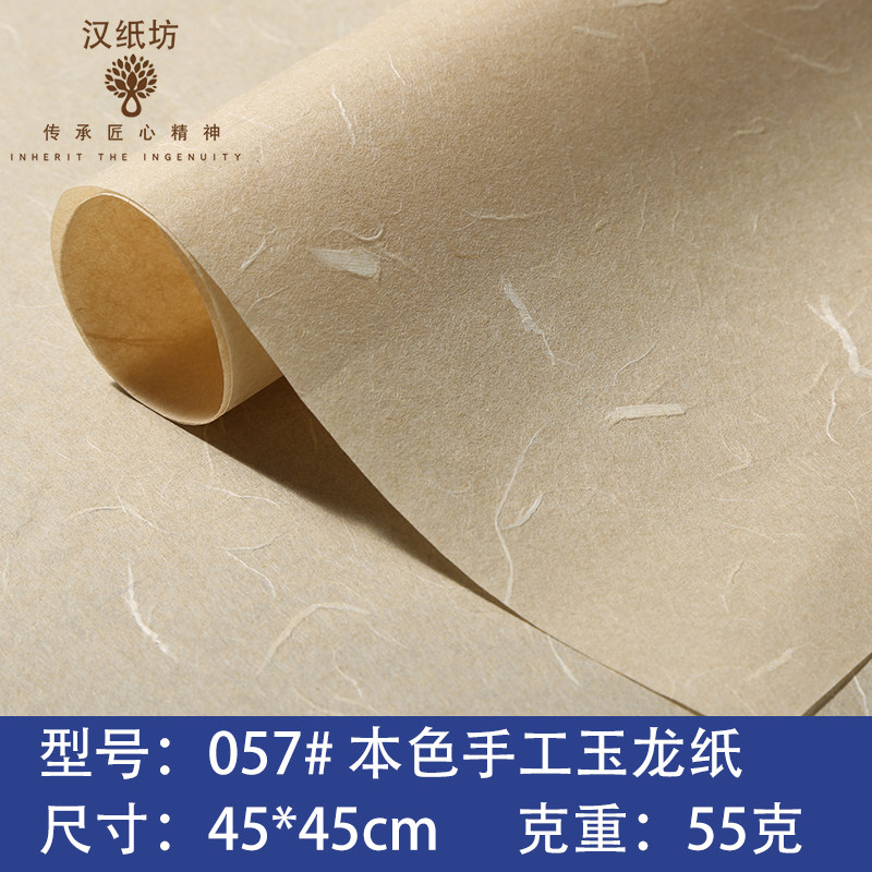 加厚普洱茶包装纸张7克茶叶茶饼棉纸白茶红色棉纸定制印刷