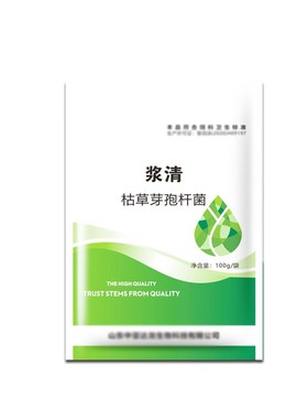达龙浆膜炎药鸭鹅用瘸腿瘫痪头颈倾斜前翻后仰包心包肝浆膜炎