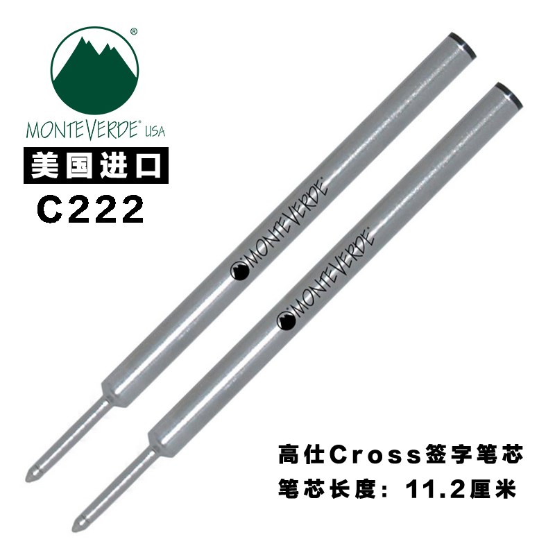 Monteverde笔芯 通用高仕Cross宝珠圆珠笔签字笔蓝黑色替换芯