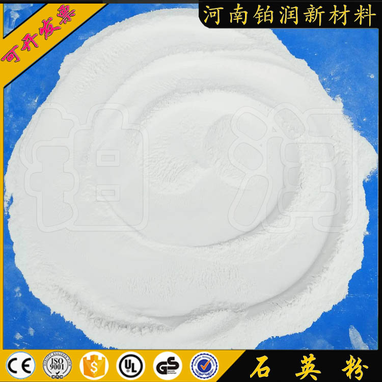 特惠白色石英粉0目目0目00目0目10目石英砂粉