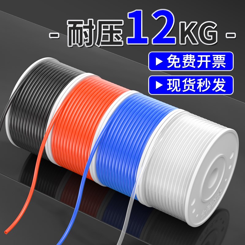 气动PU气管软管///1//1/1mm气泵空压机高压汽管压缩