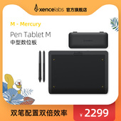 顺丰速发n中型数位板 手绘板电脑绘画板绘图板