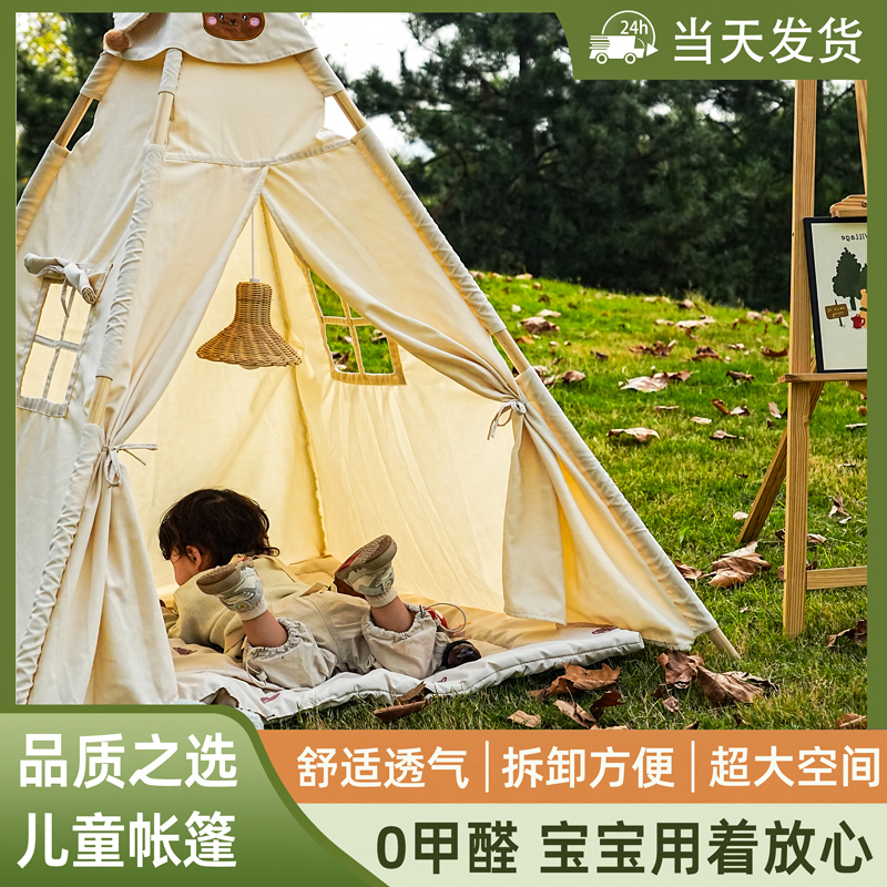 趣达熊0-7岁宝宝0甲醛儿童帐篷