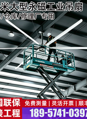 畅工工业风扇吊顶大风扇