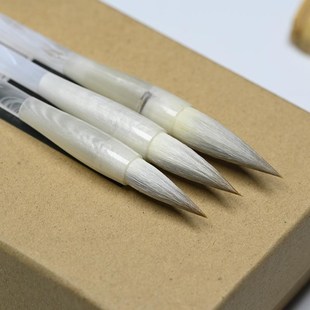 浸心堂 升级款飞雪行楷隶篆初学者练习文房书法毛笔