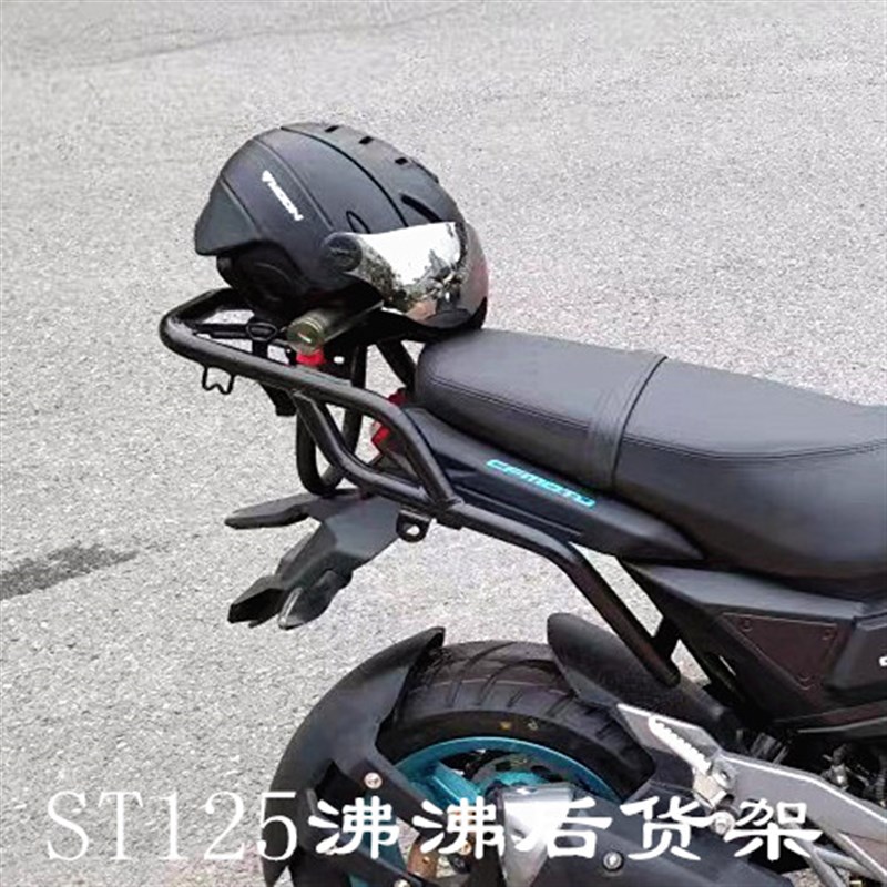 适用于春风摩托车CF125ST狒狒改装前护杠保险杠防摔杠尾架后货架