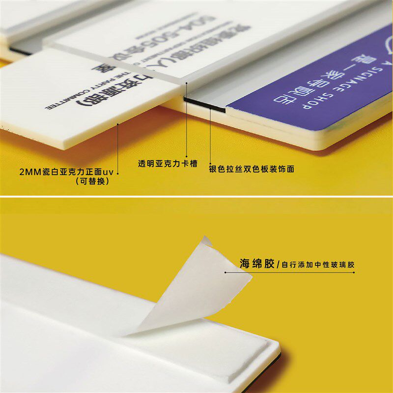 抽拉更换楼层号索引门牌办公室司企业导视做
