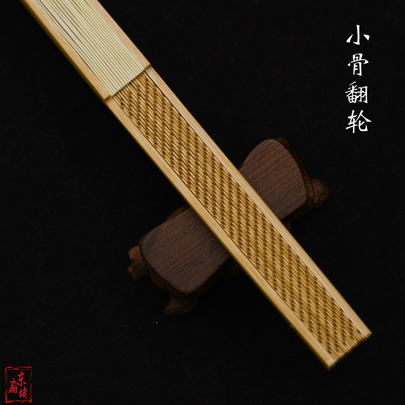 95寸1方玉竹龙纹翻轮文玩折扇立体翻轮扇子复古手工竹制扇骨苏工