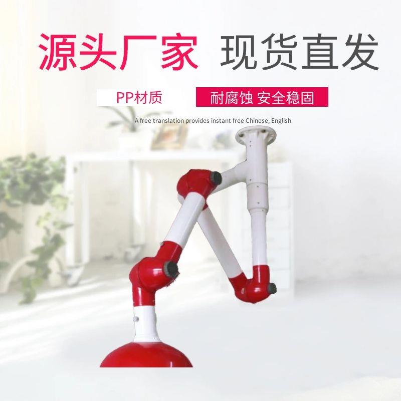 实验室PP万向罩抽气罩排风罩吸气罩吸风罩集气罩度旋转铝合金