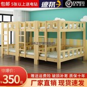 幼儿园木床上下床层床实木午低上下铺床小学生管班下铺床