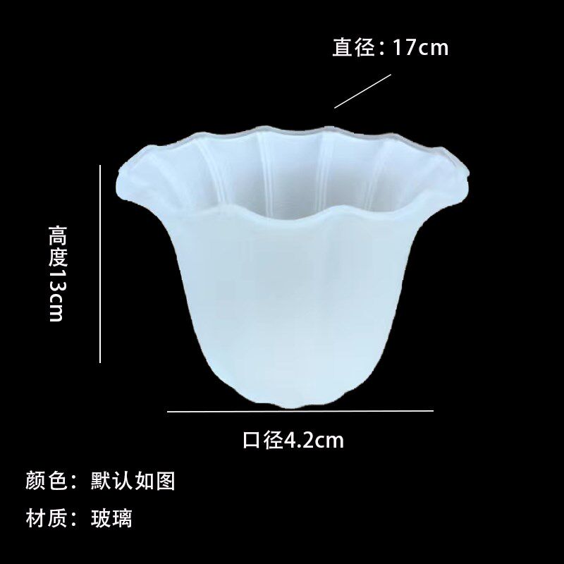 灯罩外壳磨砂玻璃灯罩通用螺口灯罩风台灯壁灯吊灯款灯罩