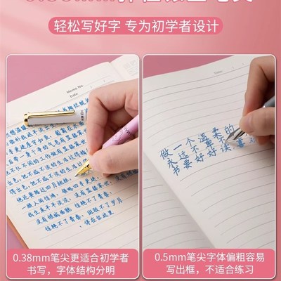 英雄牌钢笔小学生三年级专用书法练字硬笔男生女生款刚笔正姿尖暗