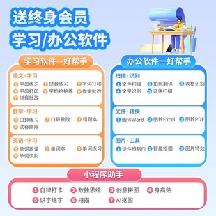 磁性儿童面小白板写字板小黑板家用教学擦记事板办公桌面白板便携