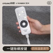 彩阳电热毯单电褥子控调温除湿安全学生宿舍加热毯