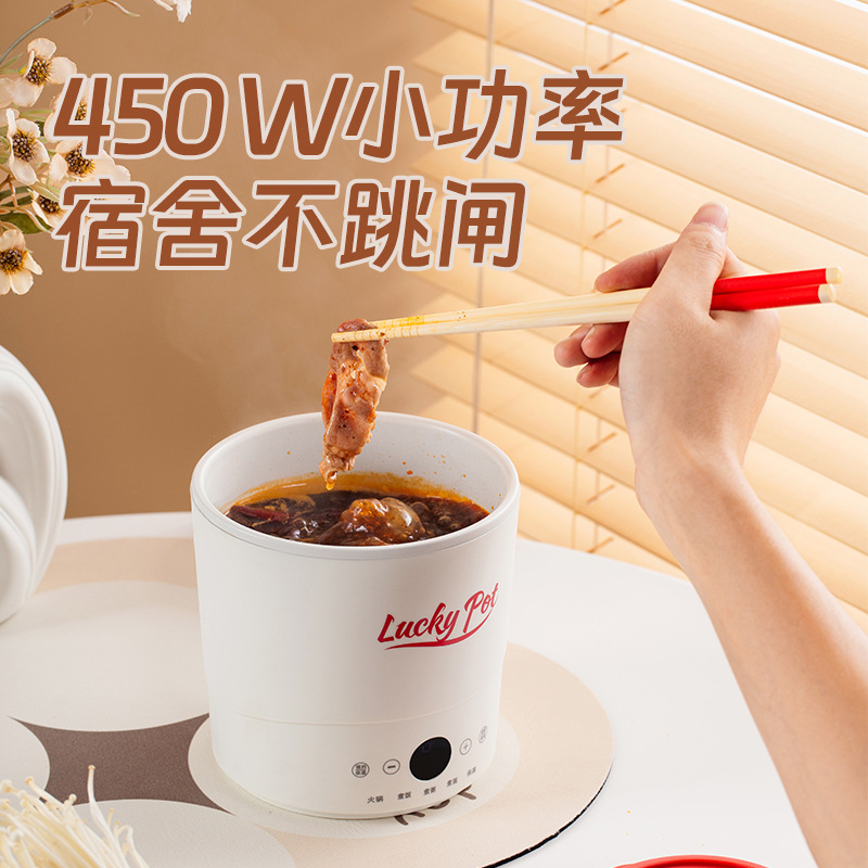 多功能一体式小快煮锅公司宿舍泡面小火锅蒸煮煎炒不粘电热单人锅