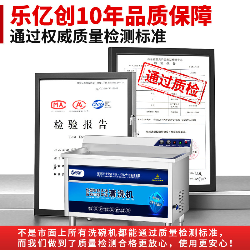 洗碗机商用超声波用饭店食堂酒店餐饮全自动洗机洗碗机小型