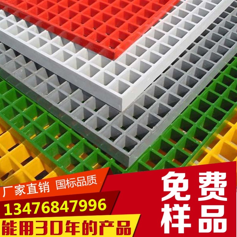 洗车房地格栅免挖沟加厚洗车店网格板汽车美容防滑玻璃钢格栅地垫