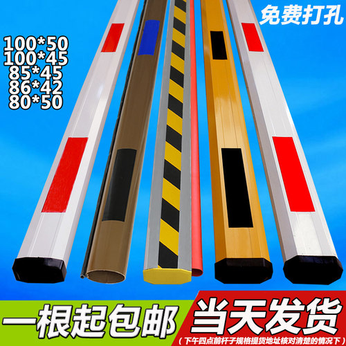 收费站椭圆杆工厂出口道升降门门闸收费停车场闸杆米档车5米