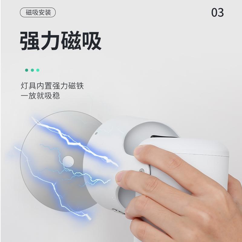 免安装LED充电磁吸壁灯免布线补光灯床头阅读灯免打孔照画氛围灯