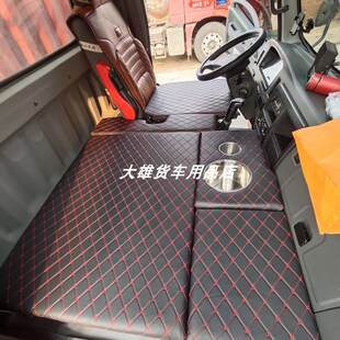 解放虎货车轻卡卧铺改装睡觉床板驾驶米专车定制四米二