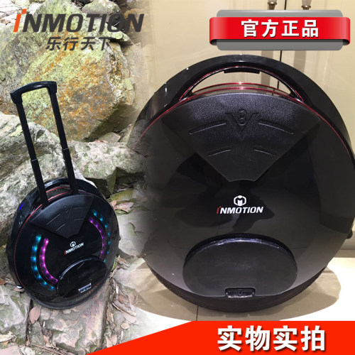 乐行天下电动独轮车平衡车小腿角橡胶垫防撞护垫保护防撞条