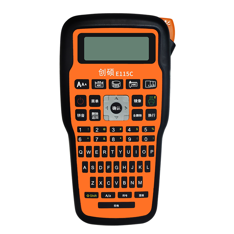 手持干胶标签机工程便携式小型pte5c打标网线通信线缆标签机