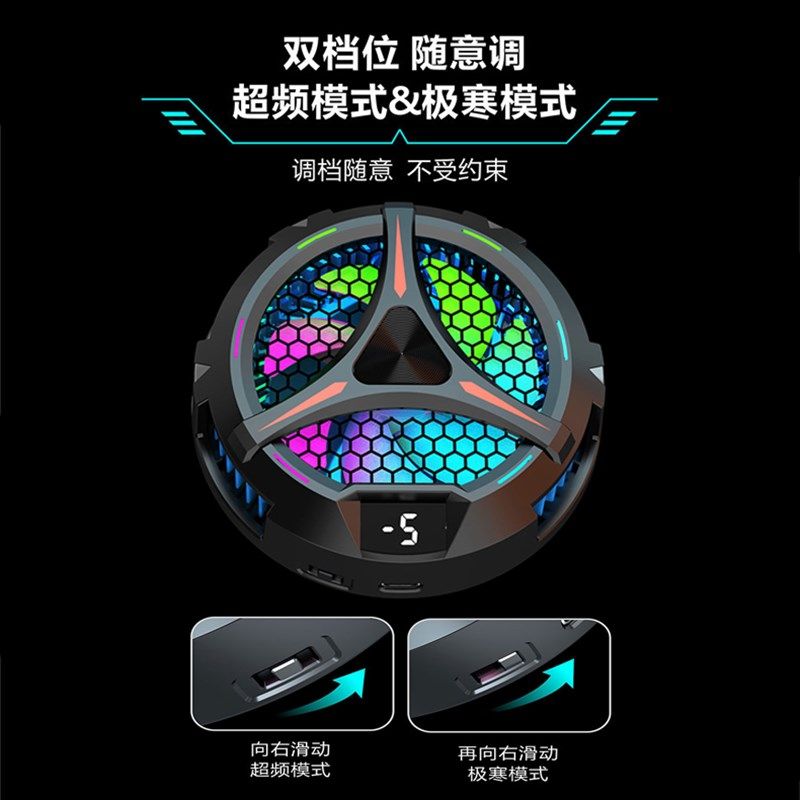 黑鲨o磁吸平板散热器半导体制冷降温寒冰铠甲id手通用