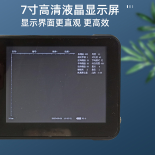 兽用超机羊牛用防水超母猪测孕仪器猪用比超机超声波怀孕彩超